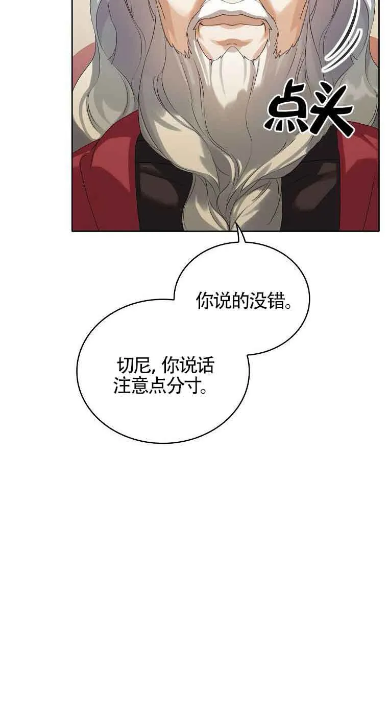 第15话 第84页