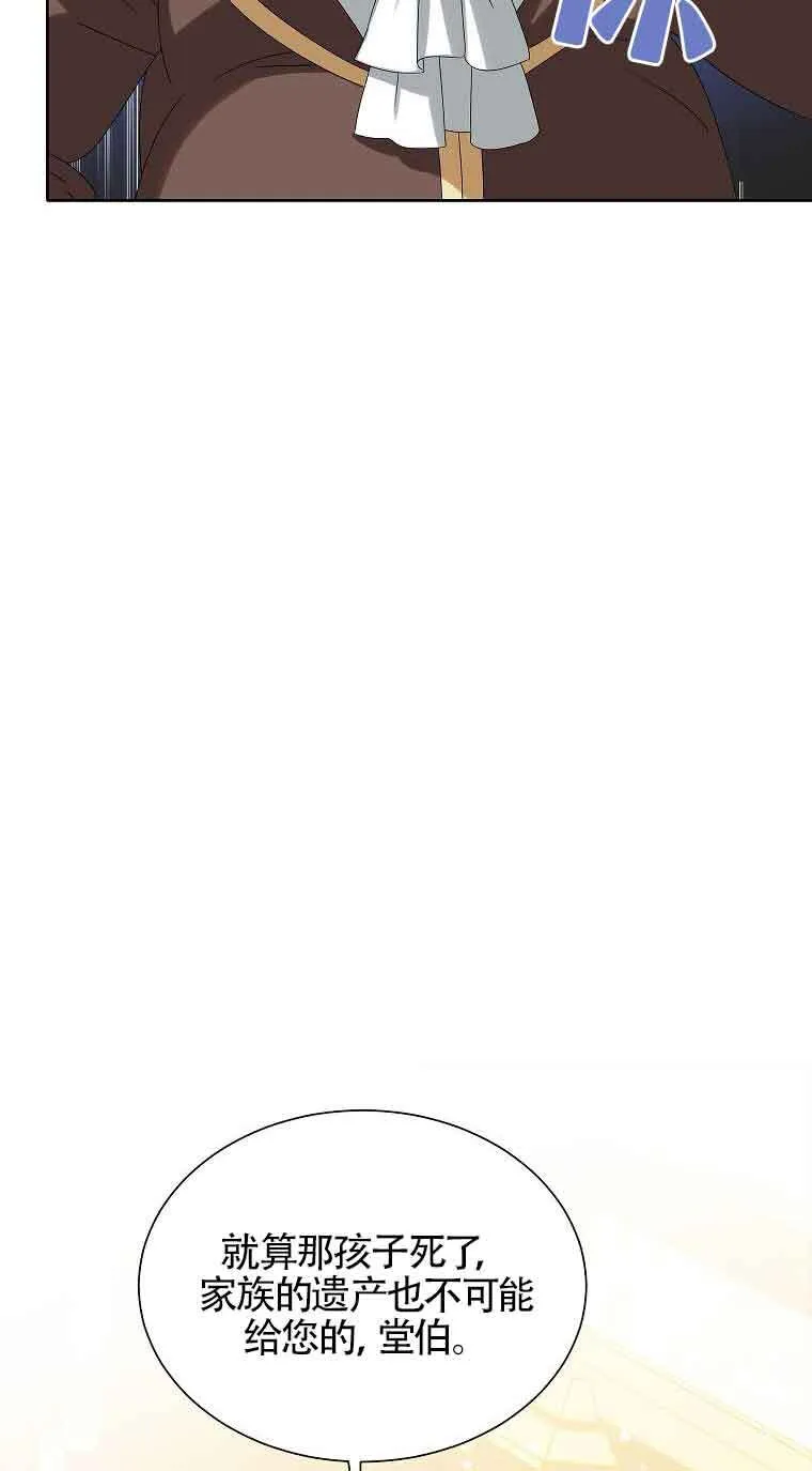 第15话 第87页