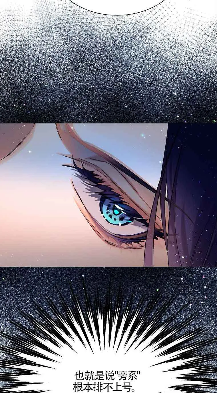 第15话 第89页