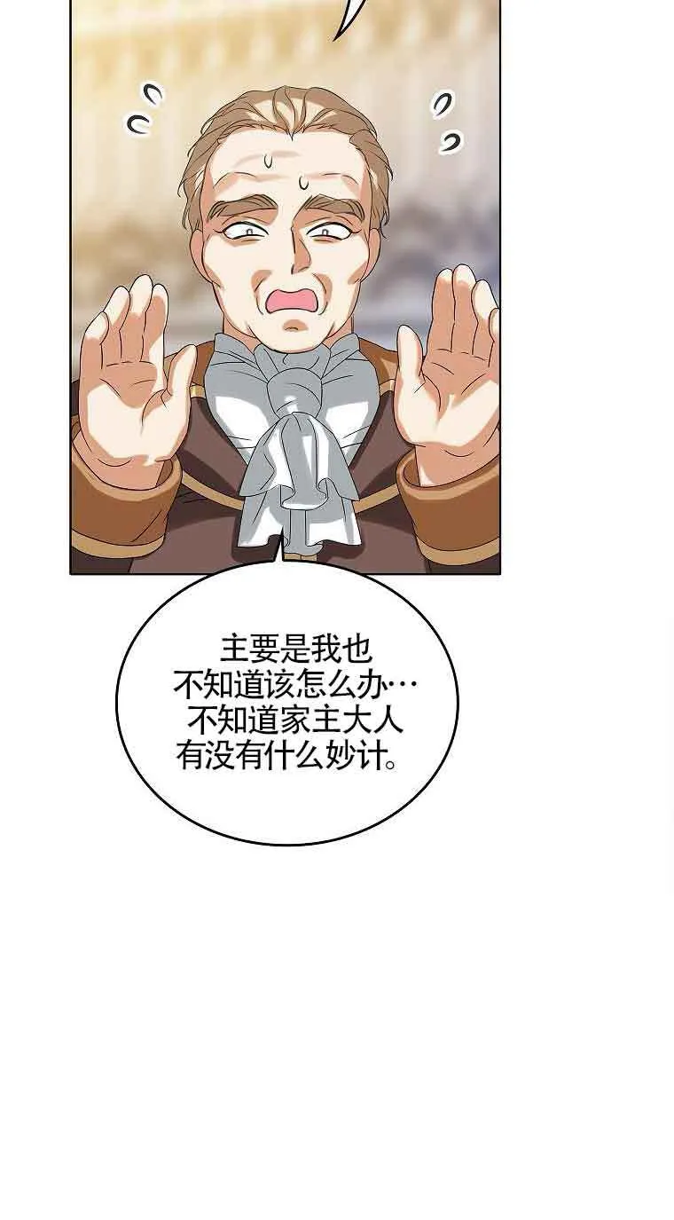 第15话 第91页