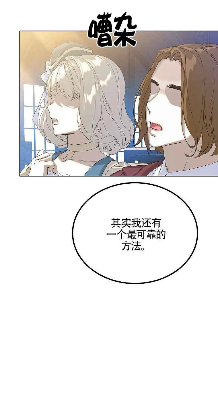 第15话 第95页