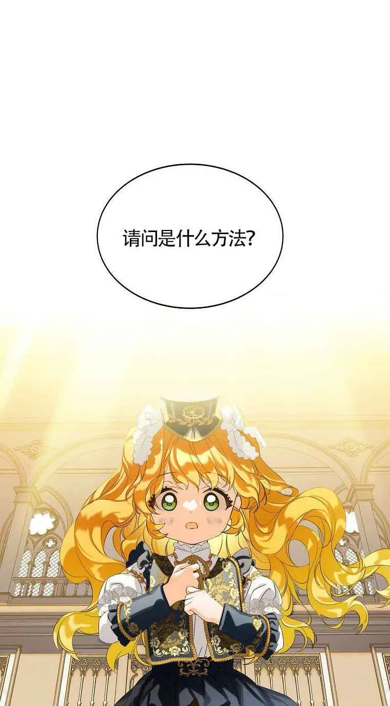 第15话 第96页