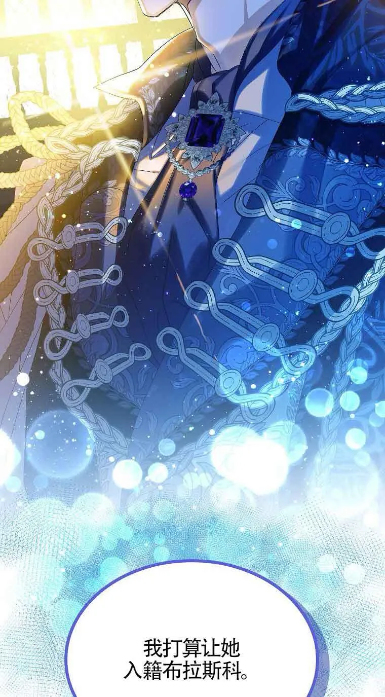 第15话 第99页