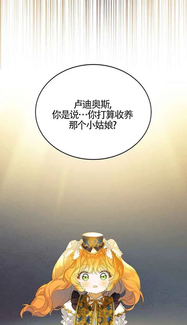 第16话 第4页
