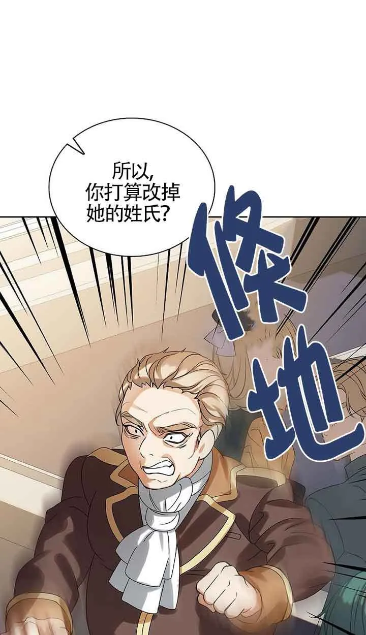 第16话 第11页