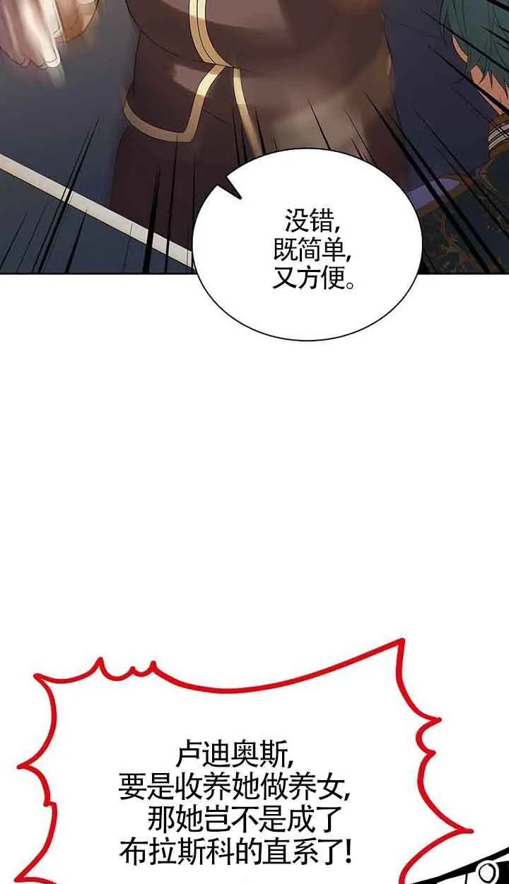 第16话 第12页