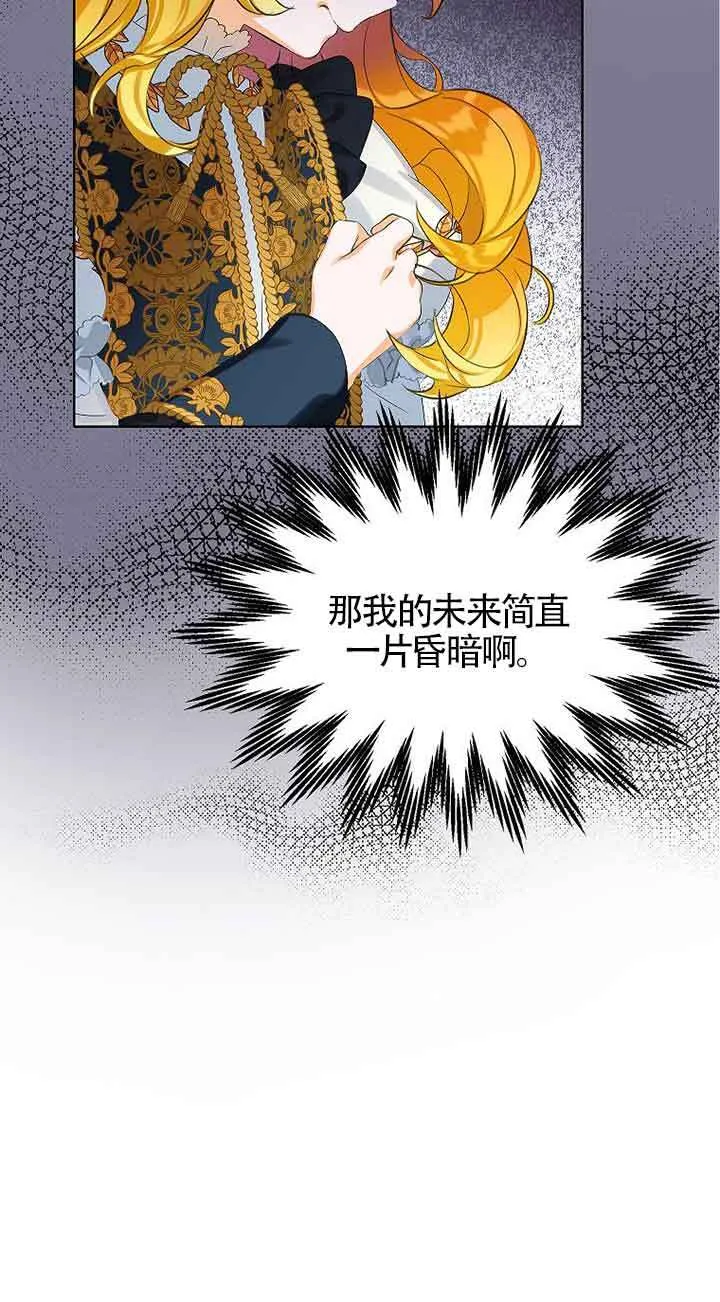 第16话 第22页