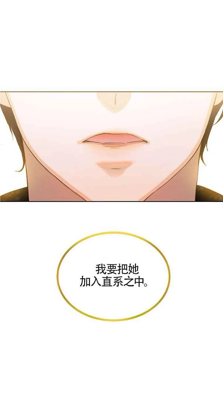 第16话 第23页