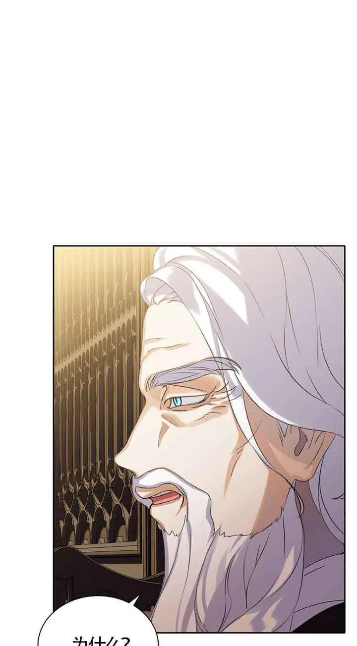 第16话 第24页