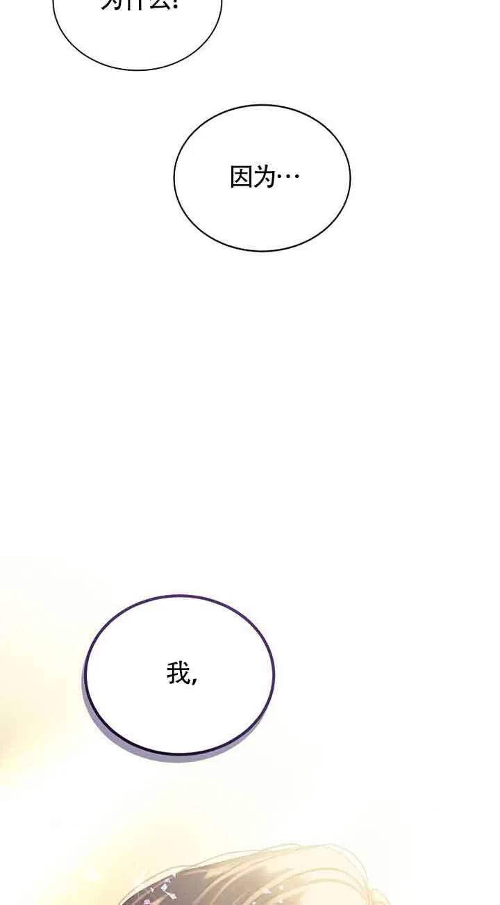 第16话 第25页