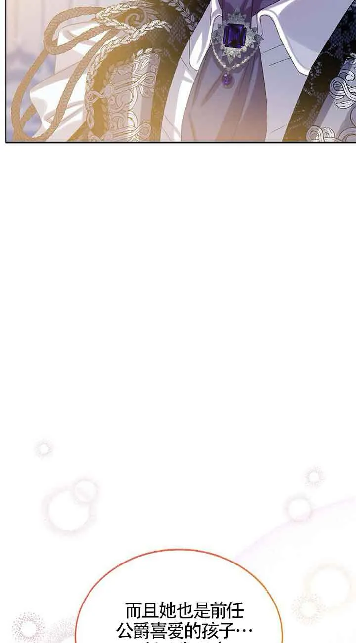 第16话 第33页