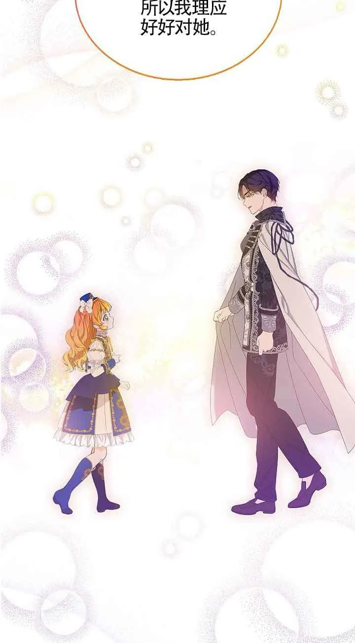 第16话 第34页