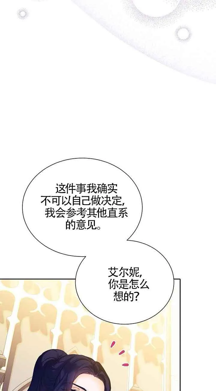 第16话 第35页