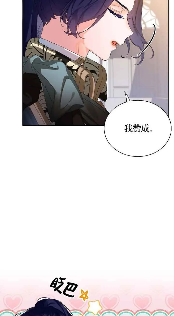 第16话 第37页