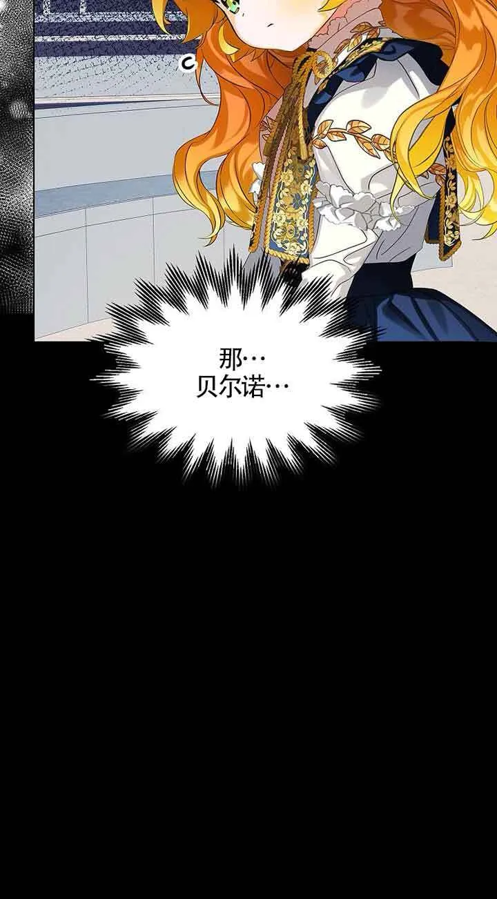 第16话 第40页