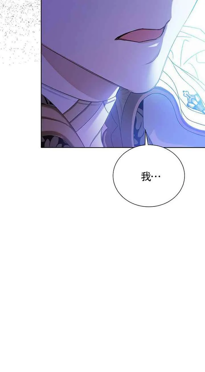 第16话 第42页