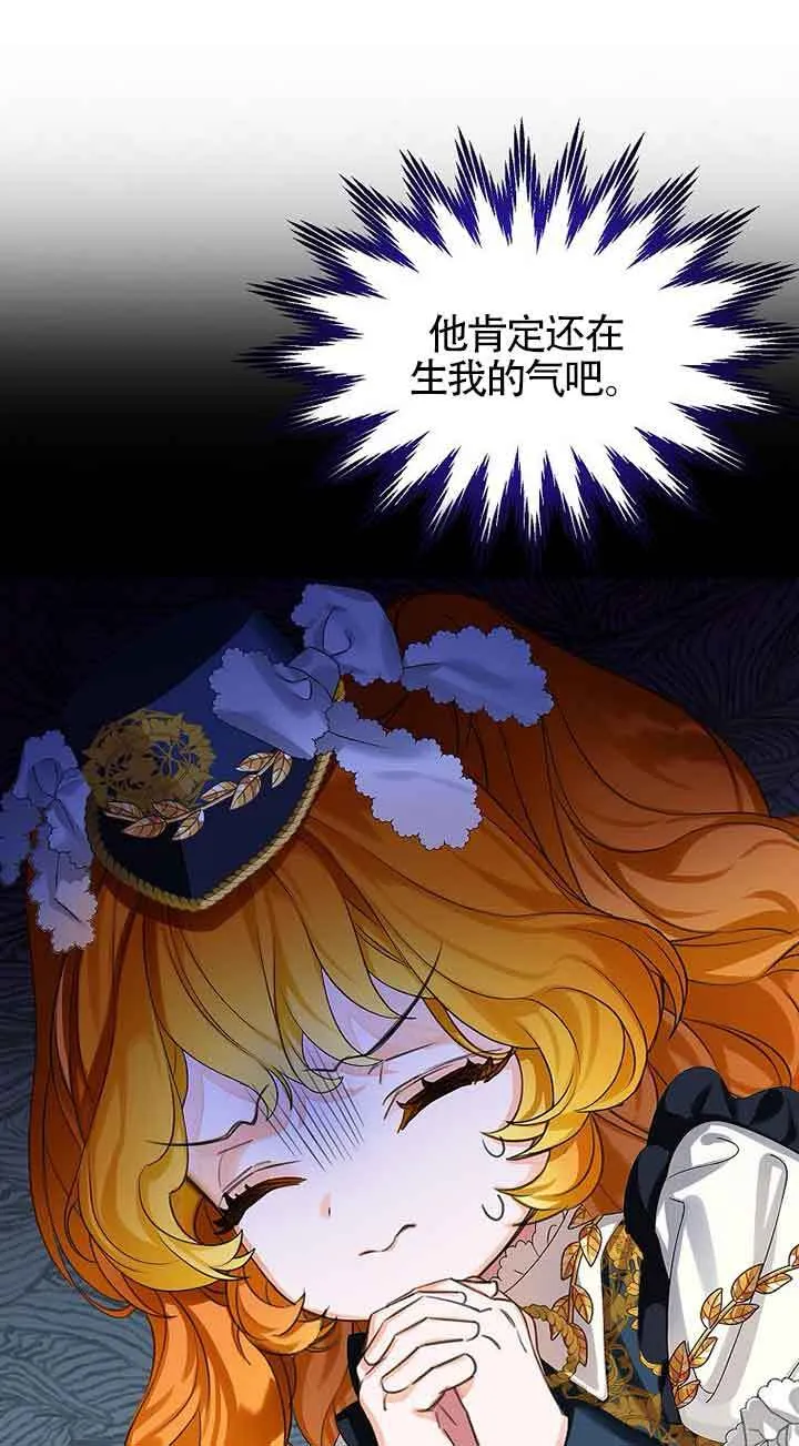 第16话 第43页