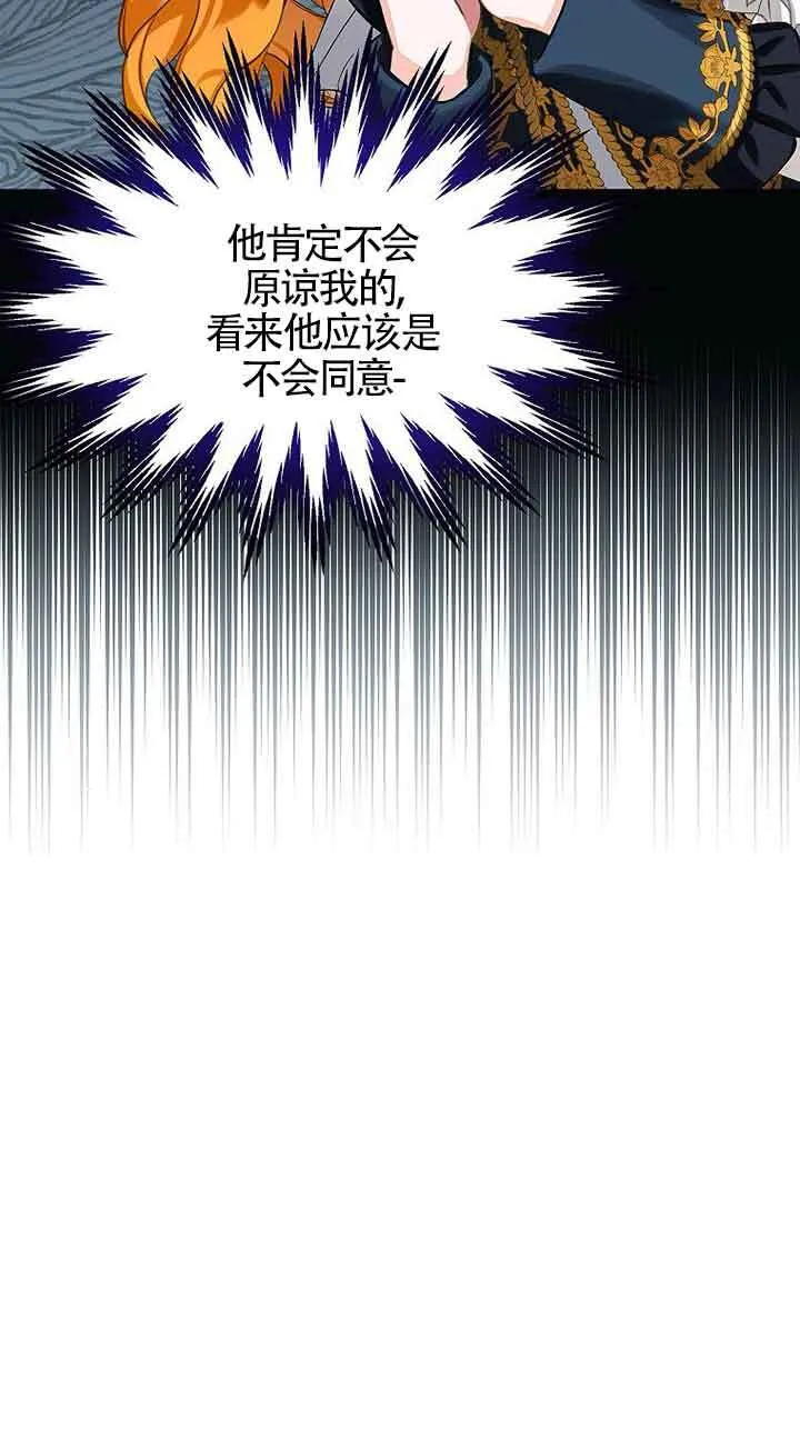 第16话 第44页