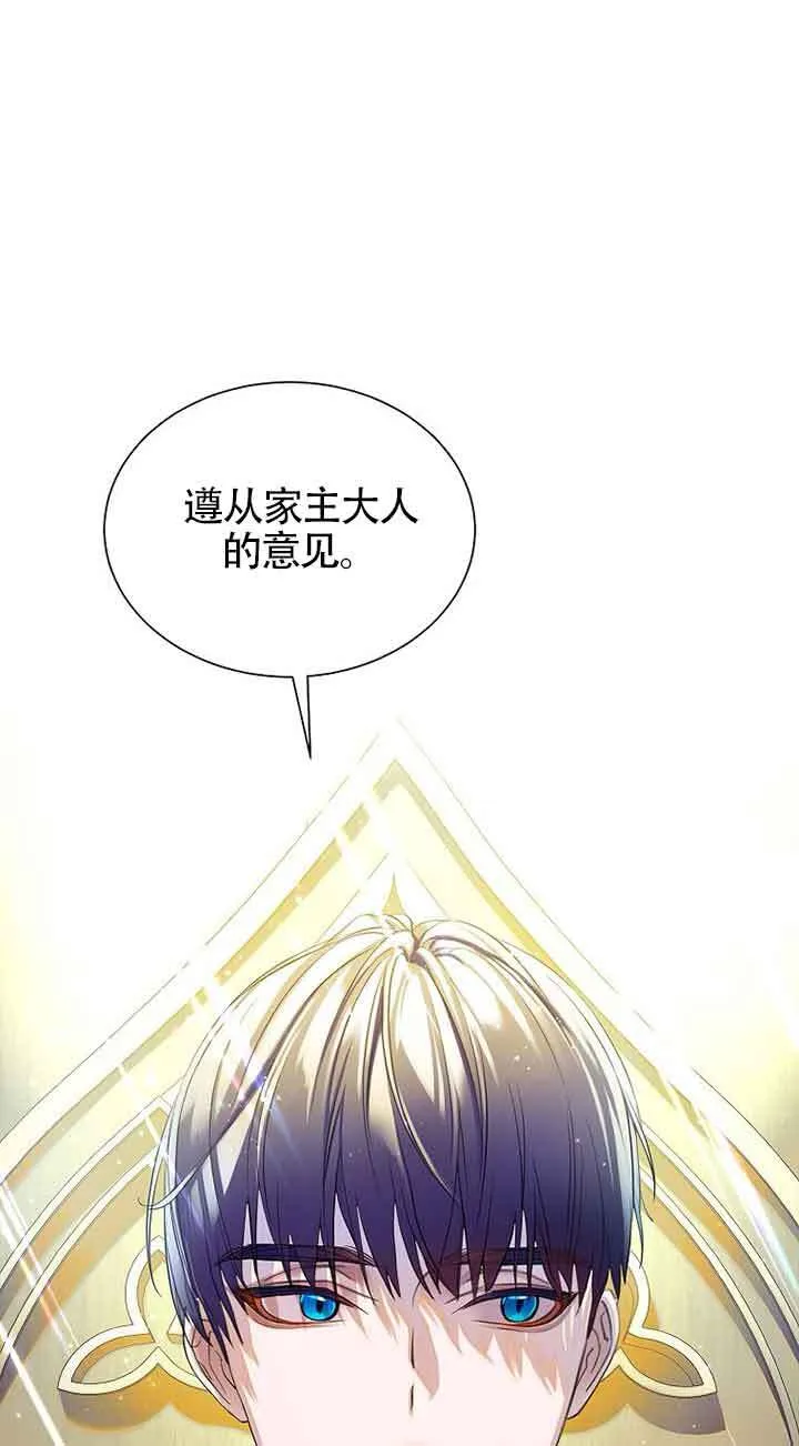 第16话 第45页