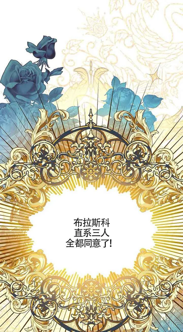 第16话 第48页