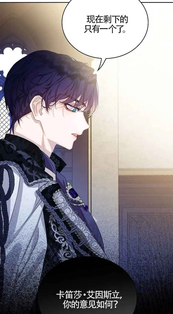 第16话 第50页