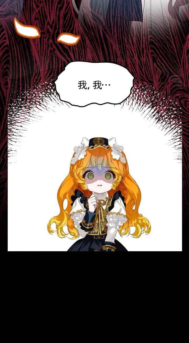 第16话 第52页