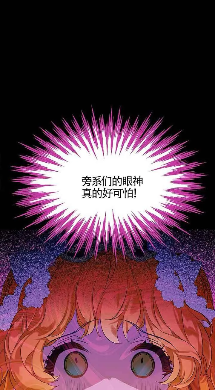 第16话 第53页