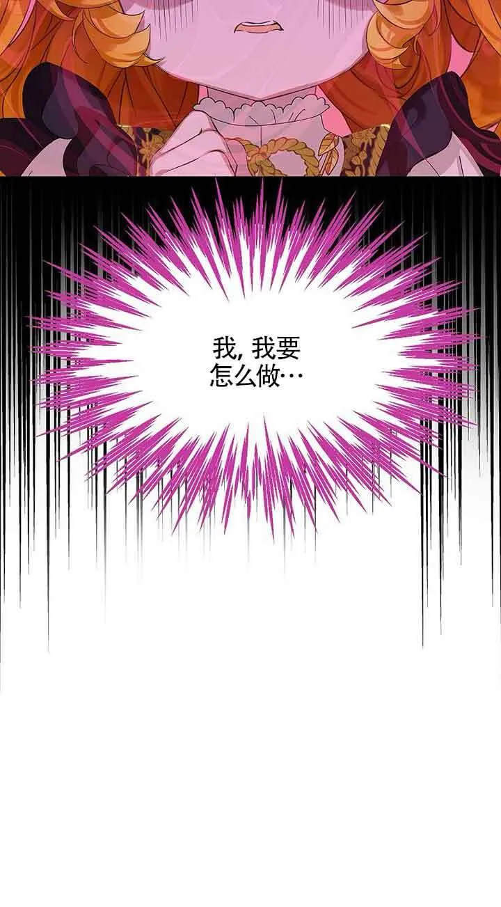 第16话 第54页