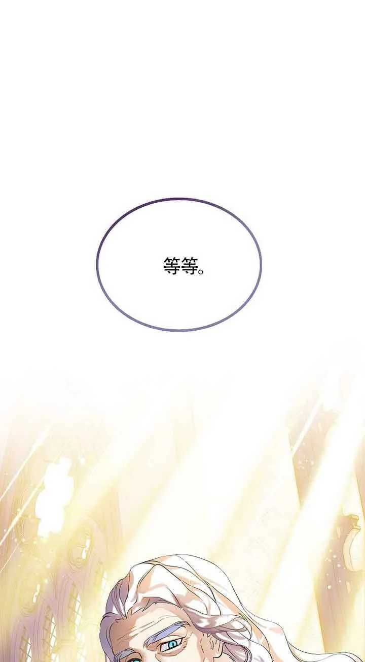 第16话 第55页