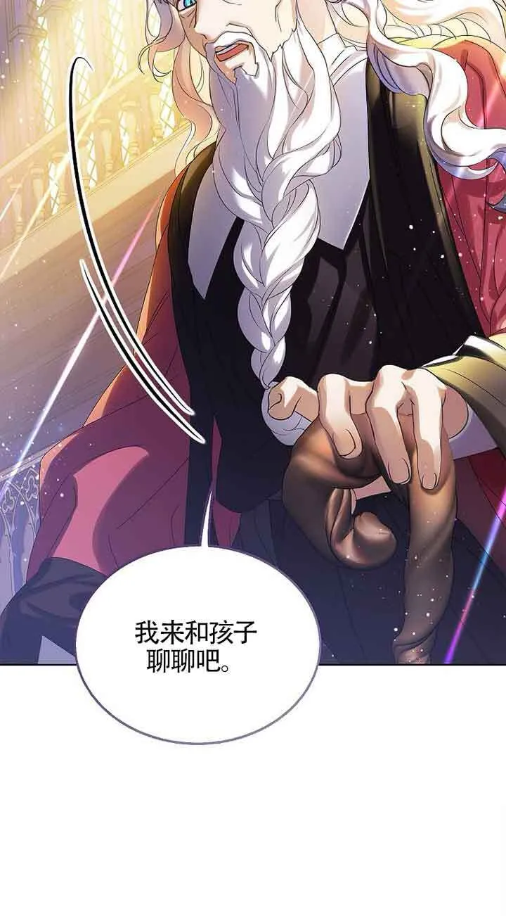 第16话 第56页