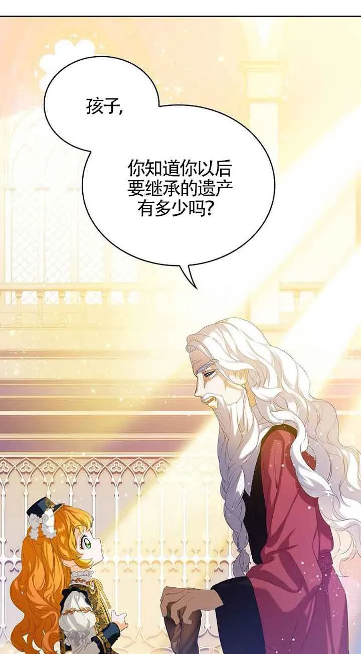 第16话 第58页