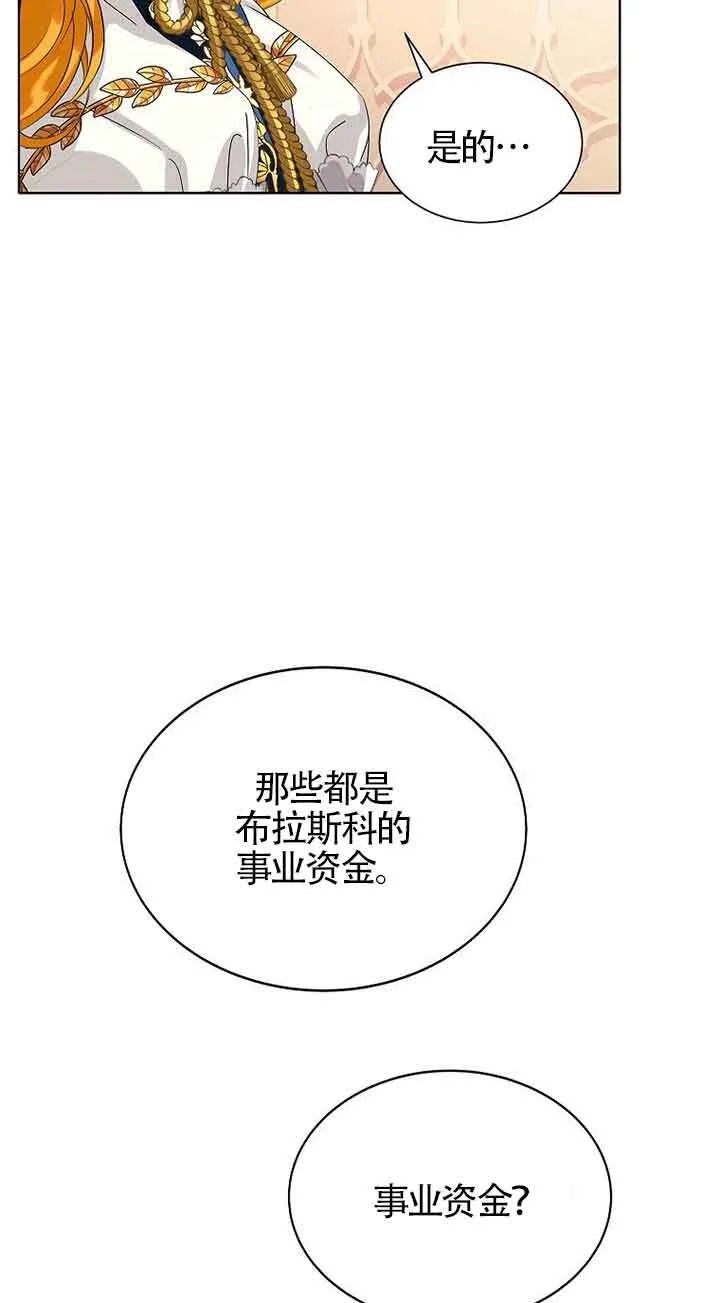 第16话 第60页