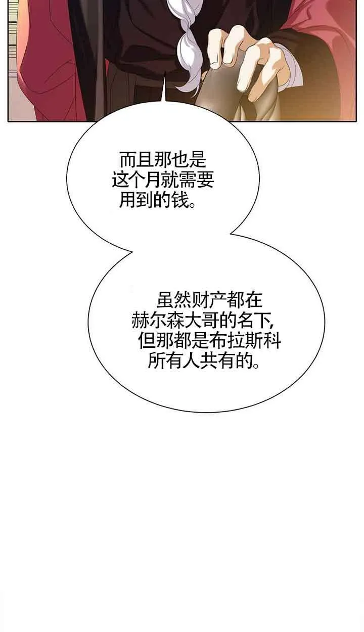 第16话 第62页