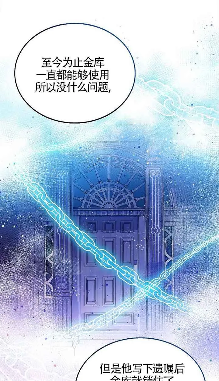 第16话 第63页