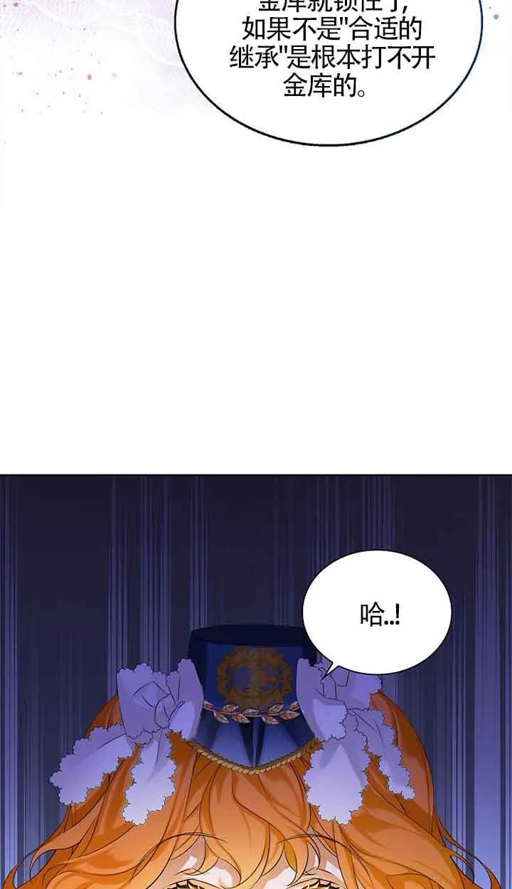 第16话 第64页