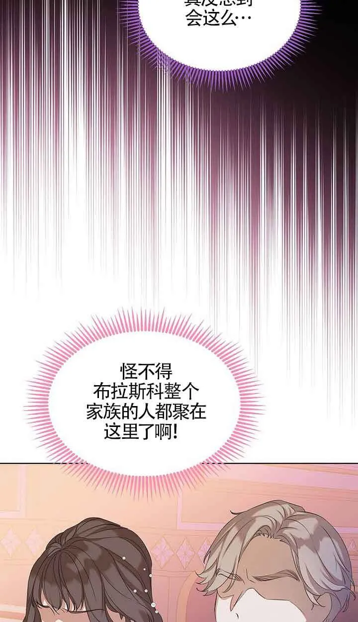 第16话 第66页