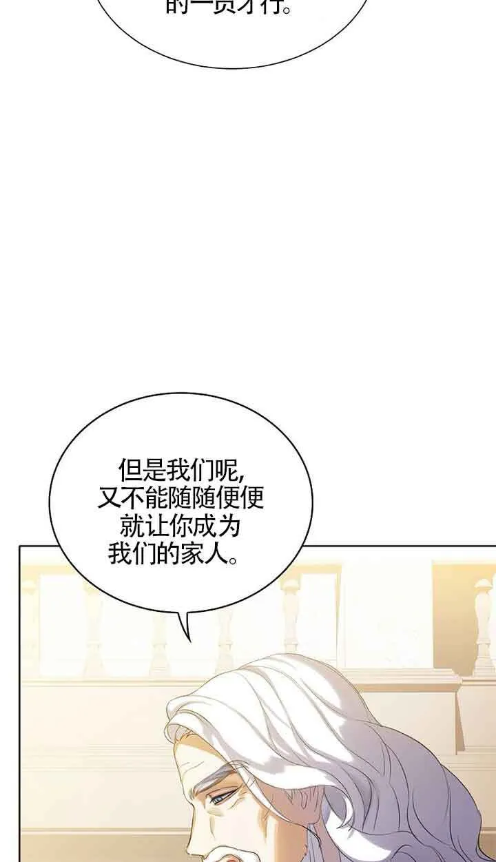 第16话 第69页