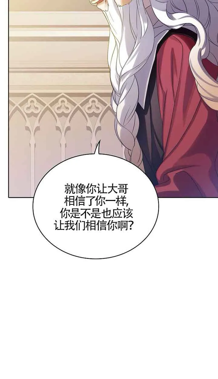 第16话 第70页