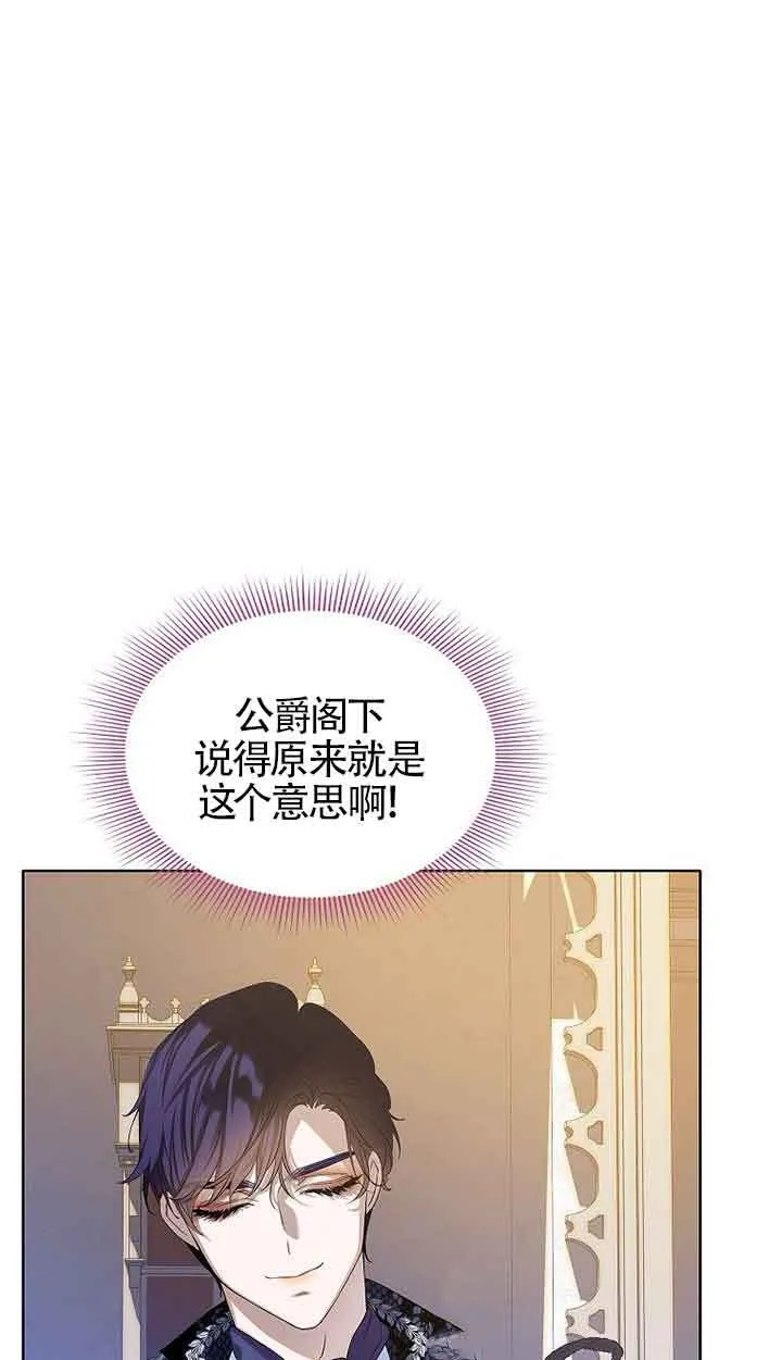 第16话 第76页