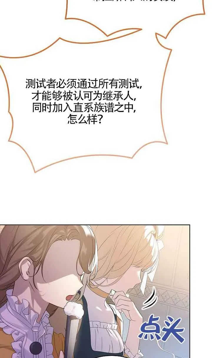 第16话 第83页