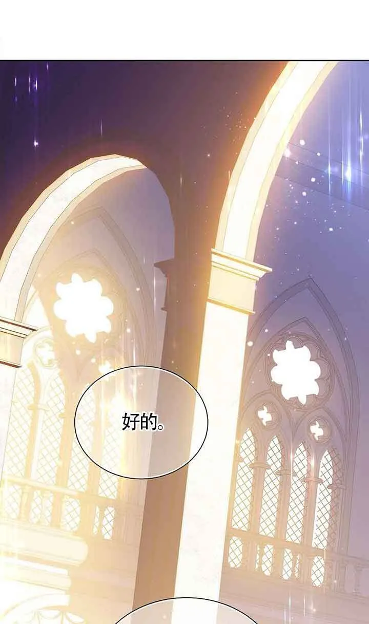第16话 第88页