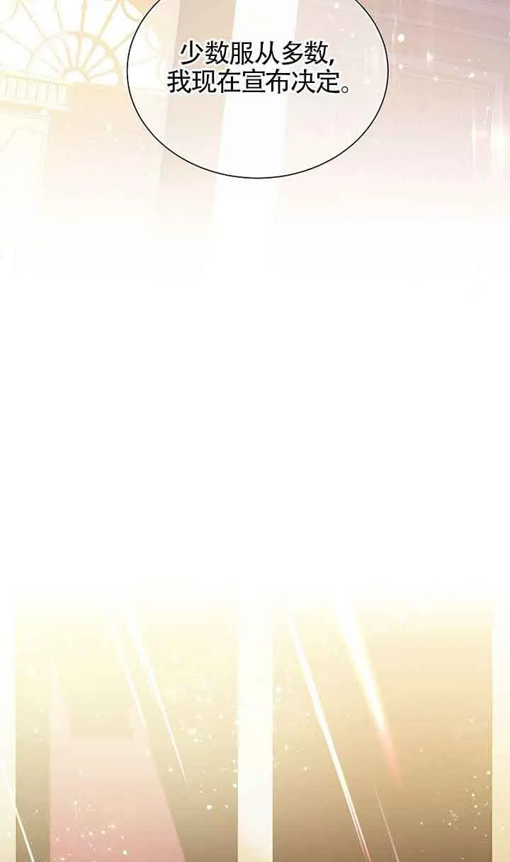 第16话 第89页