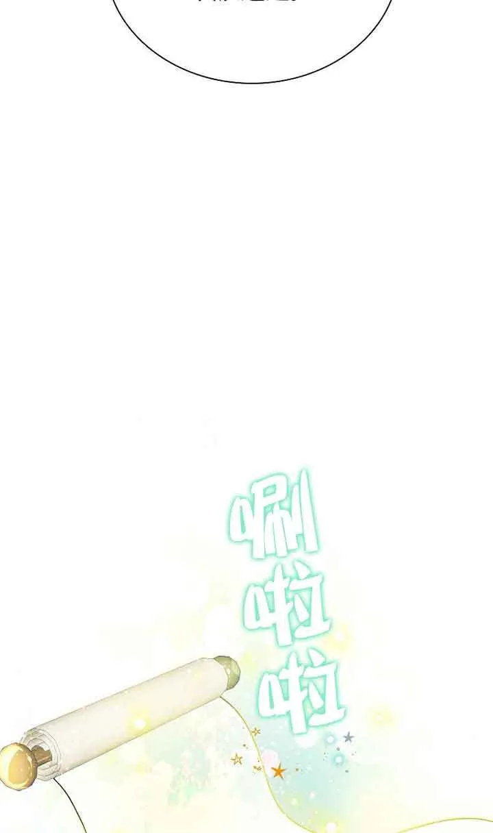 第16话 第91页