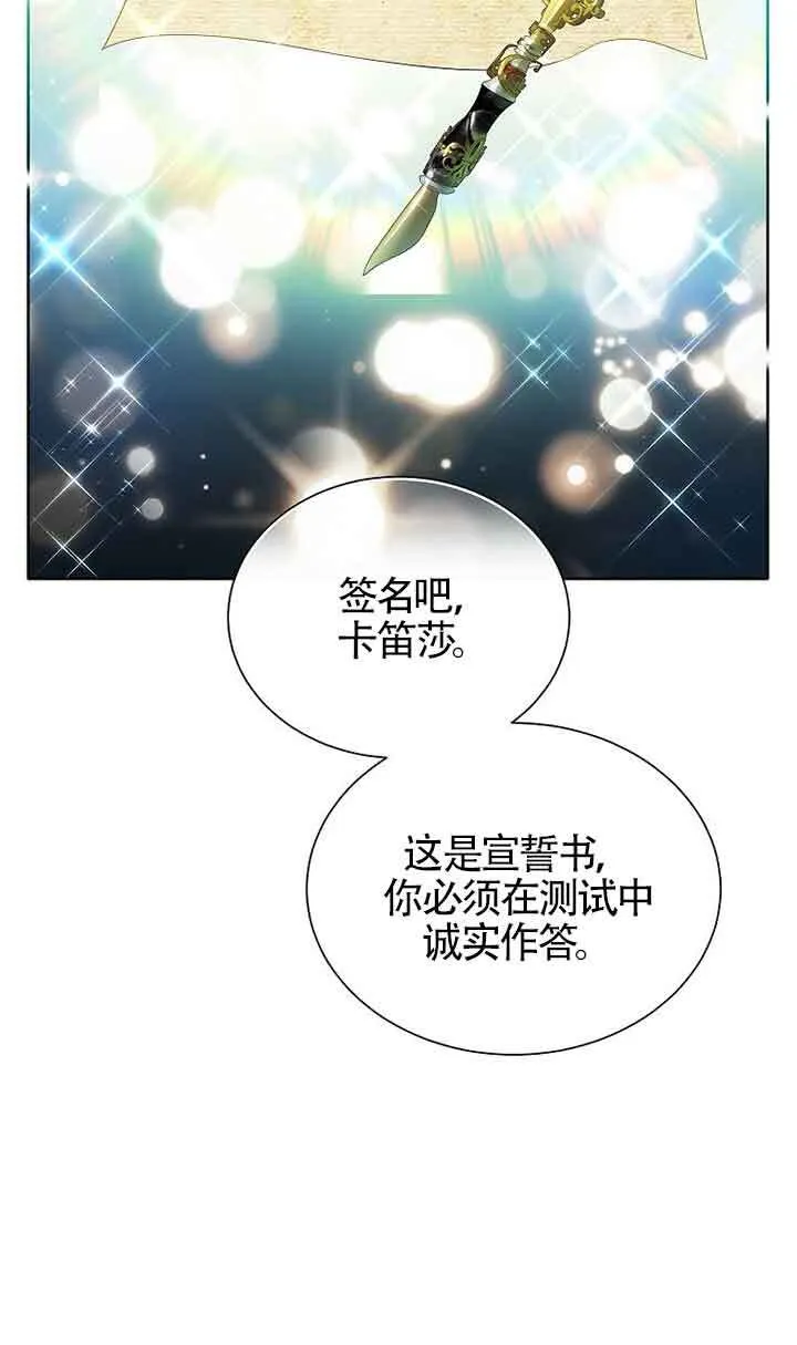 第16话 第94页