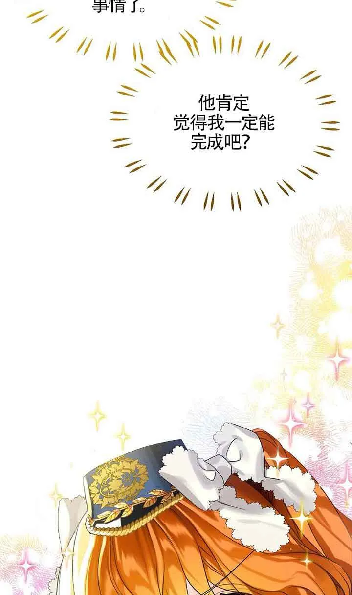 第16话 第96页