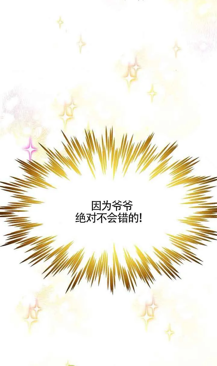 第16话 第98页