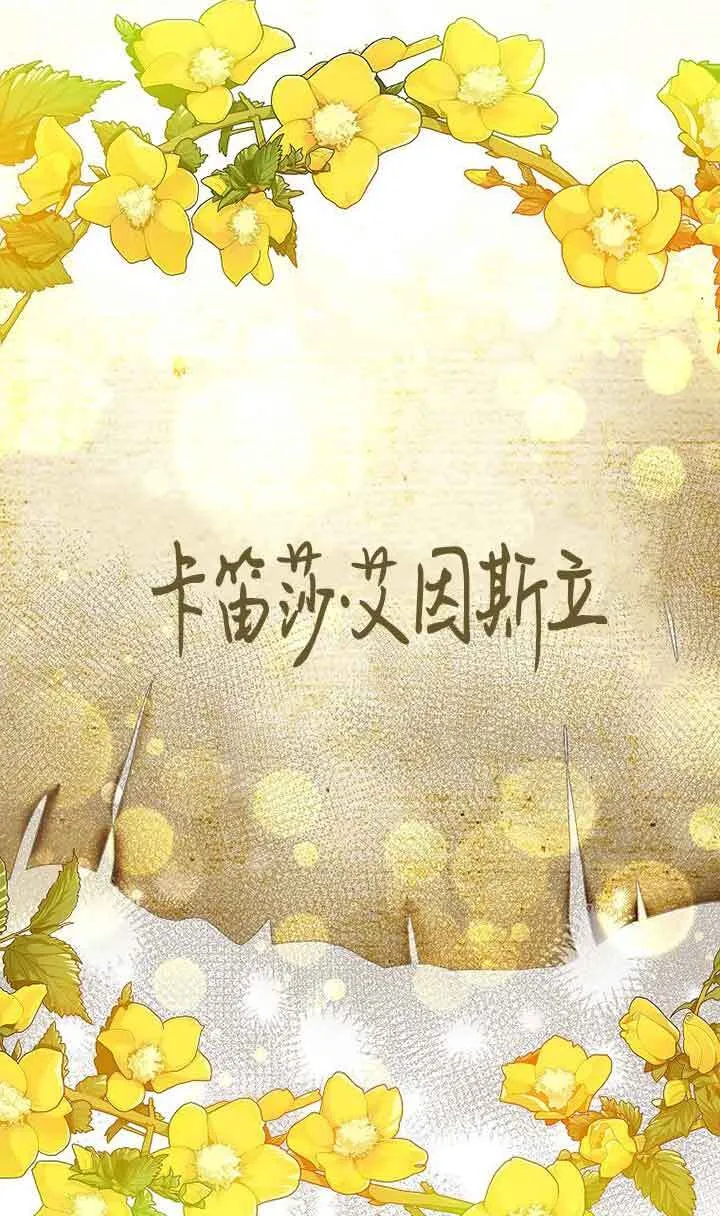 第16话 第99页