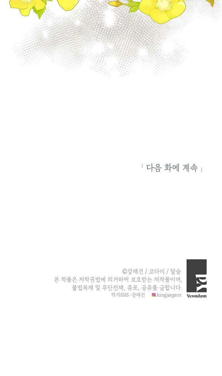 第16话 第100页