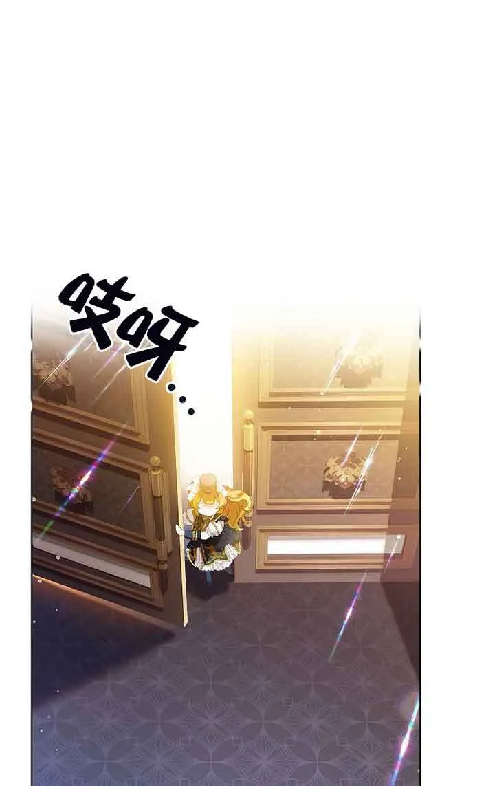第16话 第101页