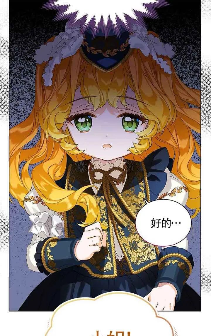 第17话 第7页